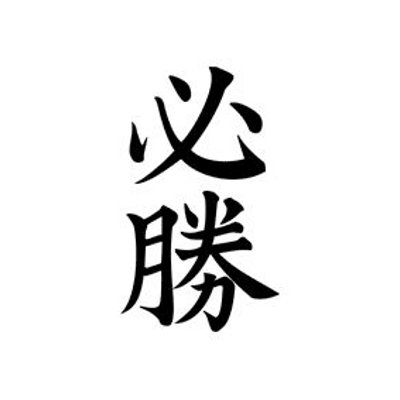 �^�g�D�[�V�[���@�K���i�����j�i�^�g�D�[�E�h�V�[���j