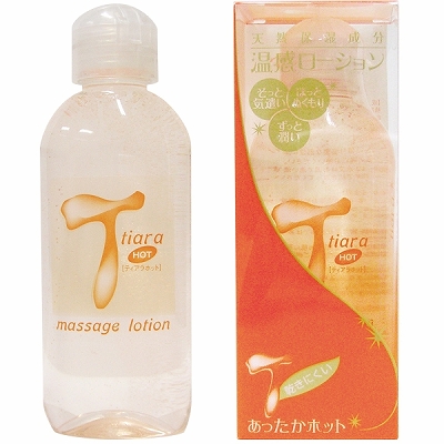 �e�B�A���@�z�b�g�@�P�Q�O�����i���[�V�����j