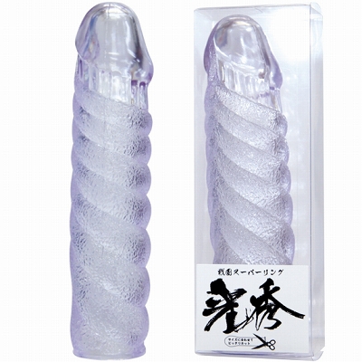 �퍑�X�[�p�[�����O�@�i���G�j�i�j���⏕�O�b�Y�j