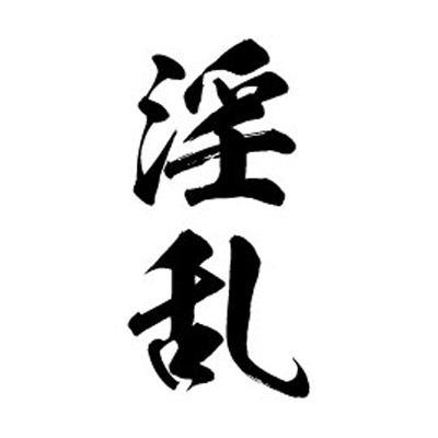 �^�g�D�[�V�[���@�����i���c�����j�@���T�C�Y�i�^�g�D�[�E�h�V�[���j