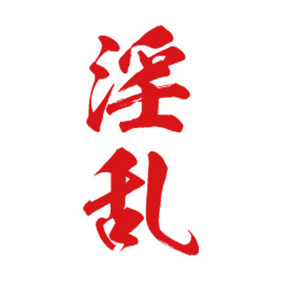 �^�g�D�[�V�[���@�����i�ԏc�����j�@���T�C�Y�i�^�g�D�[�E�h�V�[���j