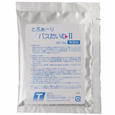 �Ƃ낧�`��o�X�����ނQ�i�\�[�v�O�b�Y�E�����܁j