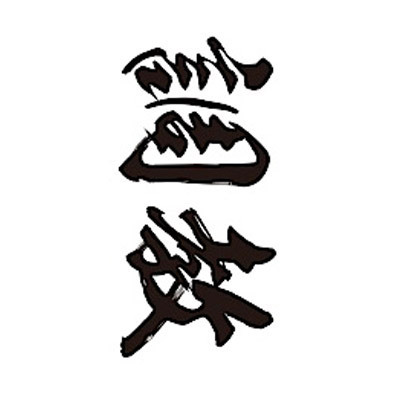 �^�g�D�[�V�[���@�����i���������j�@���T�C�Y�i�^�g�D�[�E�h�V�[���j