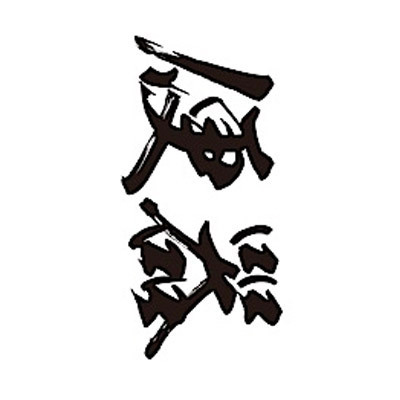 �^�g�D�[�V�[���@�֊�i���������j�@���T�C�Y�i�^�g�D�[�E�h�V�[���j