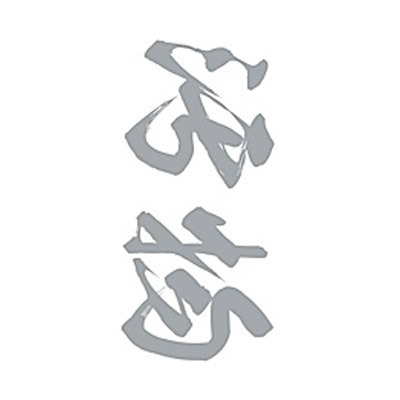 �^�g�D�[�V�[���@�����i�≡�����j�@���T�C�Y�i�^�g�D�[�E�h�V�[���j