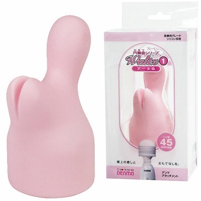 �����ĂȂ��f���}�@�A�^�b�`�����g�@�i�~���ȁ@���y�́j�i�o�C�u�j