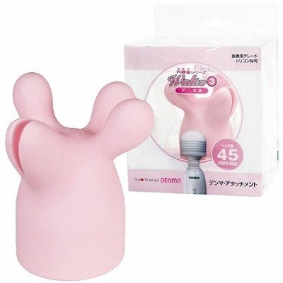 �����ĂȂ��f���}�@�A�^�b�`�����g�@�i�~���ȁ@��O�y�́j�i�o�C�u�j