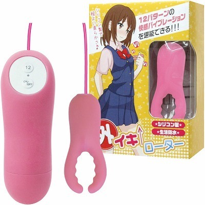 �O�C�L���[�^�[�i���[�^�[�j