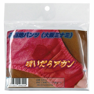 �����n�p���c�@�i���~�i�~�j�i����A�C�e���j