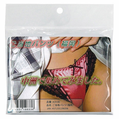 �����n�p���c�@�i�����j�i����A�C�e���j