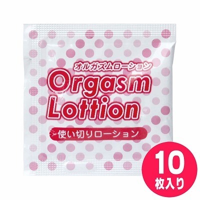 �I���K�Y�����[�V�����@�p�E�`�P�O���Z�b�g�i���[�V�����j