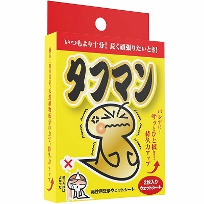 �^�t�}���@�j���p�E�F�b�g�V�[�g�i�G�b�`�R�X���j