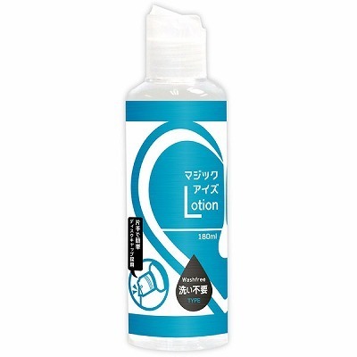 �}�W�b�N�A�C�Y���[�V�����@�P�W�O�����@�i�􂢕s�v�j�i���[�V�����j