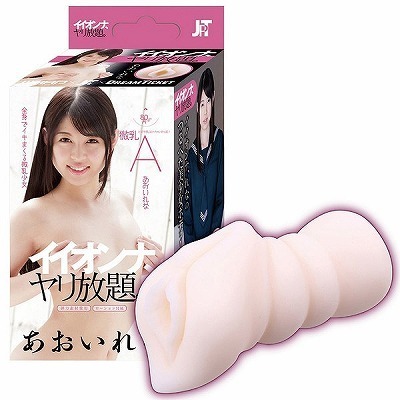 �C�C�I���i�@��������B�@�i��������ȁj�i�I�i�z�[���j