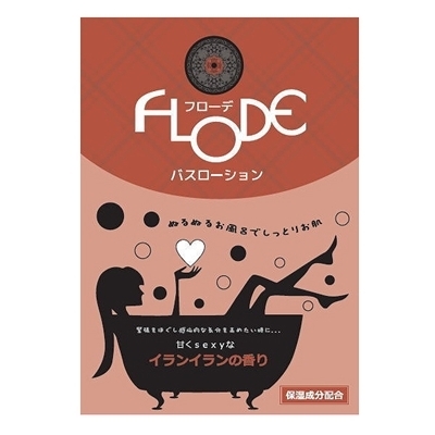 �e�k�n�c�d�i�t���[�f�j�o�X���[�V�����@�i�C�����C�����̍���j�i�\�[�v�O�b�Y�E�����܁j