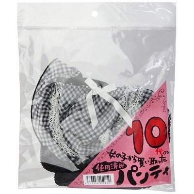 �P�O��̏��̎q���甃��������p���e�B�[�i����A�C�e���j