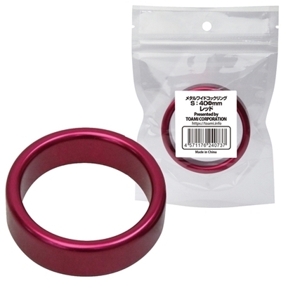 ���^�����C�h�R�b�N�����O�@�i�r�@�S�O�����@���b�h�j�i�j���⏕�O�b�Y�j