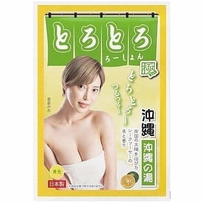 �Ƃ�Ƃ냍�[�V�����Ɂ@����̓��i����j�i�\�[�v�O�b�Y�E�����܁j