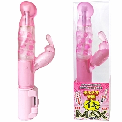 �C�L�l�`�w�@�i�|���`�I�V���j�i�o�C�u�j