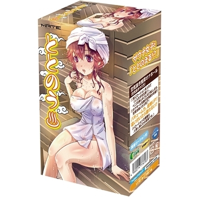 �ƂƂ̂��i�I�i�z�[���j