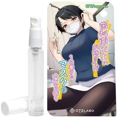 ���ȉq���m�̂��o���񂪂P���������}�X�N�̓����̍���@�W�����i����A�C�e���j