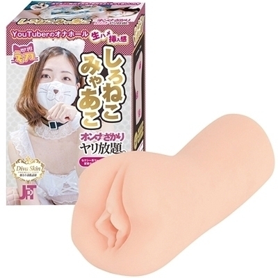 �I�E���E�i��������@��������B�@�i����˂��݂Ⴀ���j�i�I�i�z�[���j