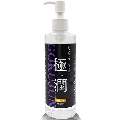 �����Y�G�X�e�}�b�T�[�W�I�C���u�ɏ��v�@�R�Q�O���@�i�{�g���j�i���[�V�����j