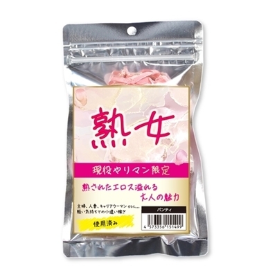 �n���@�������}������p���e�B�[�i����A�C�e���j