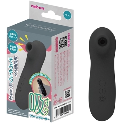 ���z������z�������n���h���[�^�[�@�i�u���b�N�j�i���[�^�[�j