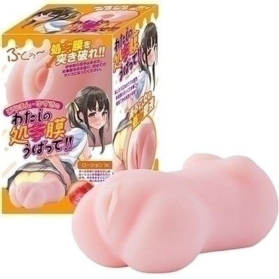 �т�܂�@�䂸���̂킽���̏��������΂��āI�I�i�I�i�z�[���j