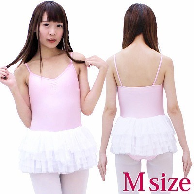 �`���[���X�J�[�g�t���L���~�\�[�����I�^�[�h�@�s���N�~���@�l�i�R�X�`���[���j