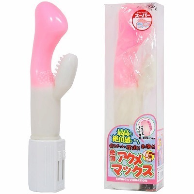 �Ⓒ�A�N���}�b�N�X�X�[�p�[�@�i�s���N�j�i�o�C�u�j