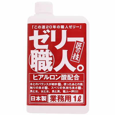 �[���[�E�l�B�@�i���b�h�j�i���[�V�����j