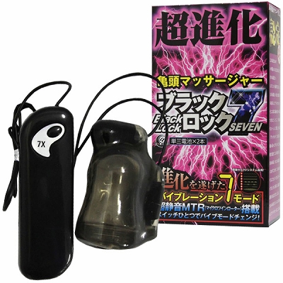 �u���b�N���b�N�@�V�i�I�i�z�[���j