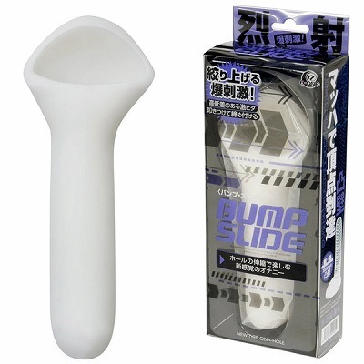 �o���v�X���C�h�i�I�i�z�[���j