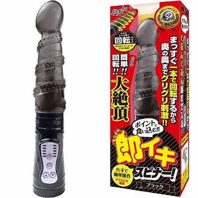 ���C�L�X�s�i�[�I�@�i�u���b�N�j�i�o�C�u�j