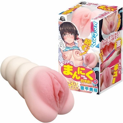 �����A���@�܂�ɂ��ނ��߁I�@�i�ᕽ�����j�i�I�i�z�[���j