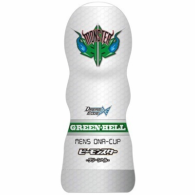 �a�����X�^�[�@�i�O���[���w���j�i�I�i�z�[���j