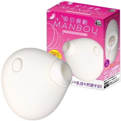 <吸うやつ>吸引振動マンボウ
