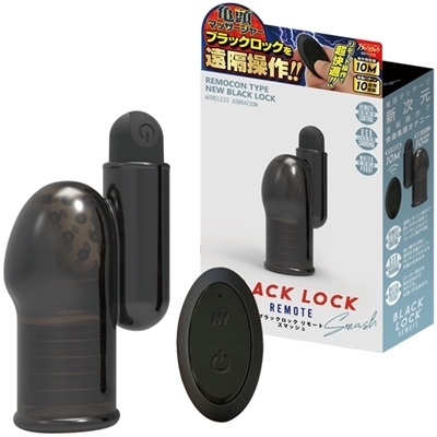 �u���b�N���b�N�@�i�����[�g�X�}�b�V���j�i�I�i�z�[���j