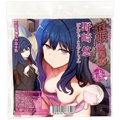 �Ö����w���@���I�@�ς�Ă��[���ꂭ�����i�A�\�[�g�j�i����A�C�e���j