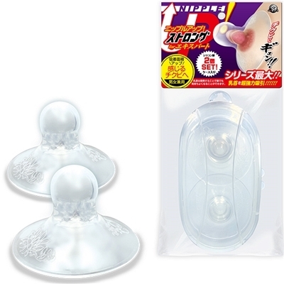 �j�b�v���A�b�v�I�X�g�����O�������G�L�X�p�[�g�i��Ìn���j