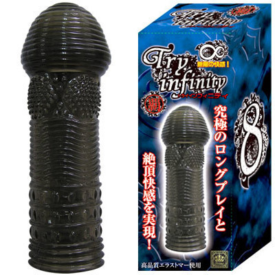 �g���C�C���t�B�j�e�B�@�e�i�j���⏕�O�b�Y�j