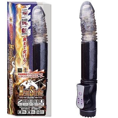 �w�������r�����������i�[�m�X�g���C�N�j�@�u���b�N�i�o�C�u�j