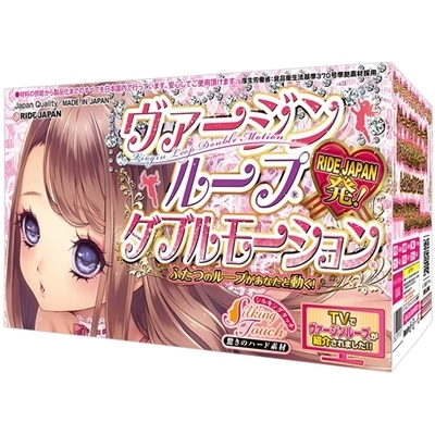 ���@�[�W�����[�v�@�i�_�u�����[�V�����@�m�[�}���j�i�I�i�z�[���j