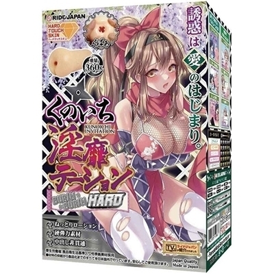 ���̂������r�e�[�V�����i�I�i�z�[���j