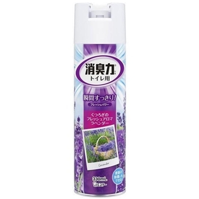 �g�C���̏��L�̓X�v���[�@���x���_�[�i�Ɩ��p�i�j