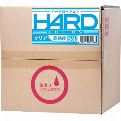 �n�[�h���[�V�����@�Q�O�k�@�N���A�i�Ɩ��p�i�j