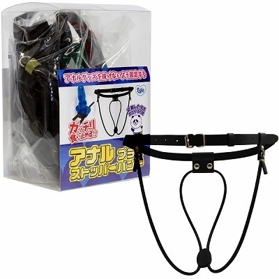 �A�i���v���O�X�g�b�p�[�o���h�i����A�C�e���j