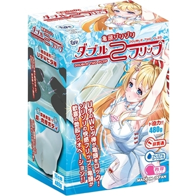 �_�u���Q�t���b�v�i�I�i�z�[���j